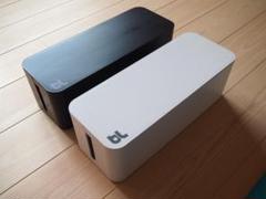 bluelounge(ブルーラウンジ)ケーブルボックス 2個セット 白・黒