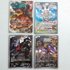 ポケモンカード　CP5 　ダークライ　マギアナ　ボルケニオン　ゲノセクト ポケモンカード CP5 ダークライ マギアナ ボルケニオン
