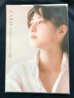 ☆ZARD坂井泉水「短冊ポスター」 ZARD (坂井泉水) ジャケットスリック 4種セット ポスター 非売品