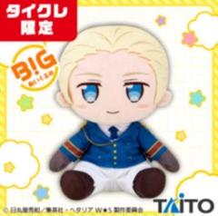 タイクレ ヘタリア World★Stars　BIGぬいぐるみ イタリア 5点 タイクレ ヘタリアWorld☆Stars BIGぬいぐるみ ドイツ ① - メルカリ