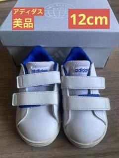 アディダス　ベビー　スニーカー　12cm