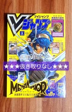 2025年最新】ジャンプコミックの人気アイテム - メルカリ