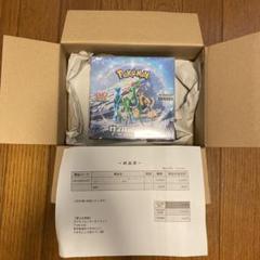 2025年最新】ポケカ box シュリンク付きの人気アイテム - メルカリ