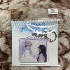 新品 薫る花は凛と咲く eeoくじ 第1弾D賞 アクリルキーホルダー