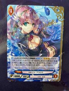 旧作）アンジュ・ヴィエルジュ まとめ売り 箔押サインあり