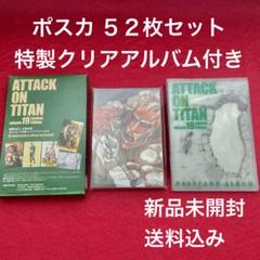 進撃の巨人(20)限定版 (プレミアムKC) | 諫山 創 |本 | 通販