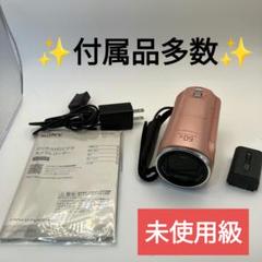 2025年最新】sony hdr-cx670の人気アイテム - メルカリ