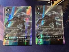 デジモンカード　ワーガルルモン：サジタリウスモード　パラレル 2枚セット