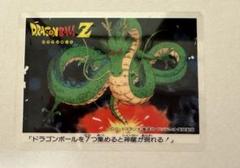 2025年最新】ドラゴンボール ふりかけ カードの人気アイテム