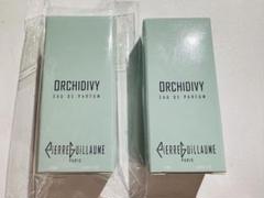 新品 2本セット ピエールギョーム オーキディヴィ 2ml ノーズショップのサムネイル
