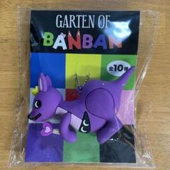 2025年最新】garten of banban 立体ラバーマスコットの人気