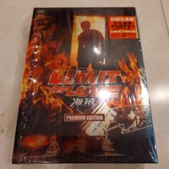 2025年最新】海猿 初回 DVDの人気アイテム - メルカリ