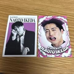 レインボー 芸人 ランダムサムネイルアクキー よしもと レインボー 池田直人 on X: 