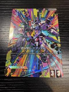 2025年最新】ガンダムカードゲーム リミテッドbox ver.βパラレル