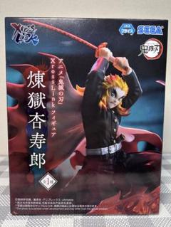 鬼滅の刃 XrossLink 煉獄杏寿郎 フィギュア セガプラザ通信（宣伝担当） on X: 