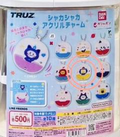 treasure アサヒ アクスタ アクリルスタンド アクキーセット 2025年最新】treasure アサヒ アクスタの人気アイテム - メルカリ