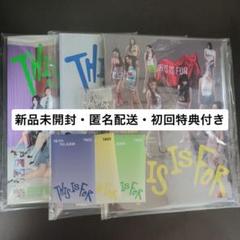 TWICE THIS IS FOR 通常盤 新品未開封3種セット - メルカリ