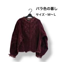 バラ色の暮し ストライプ 長袖カーディガン新品未使用♡