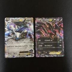 ディアルガEX 51Ecr3ilGhL._UF894,1000_QL80_.jpg