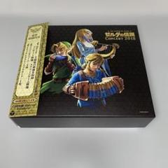 初回限定盤「ゼルダの伝説」コンサート2018