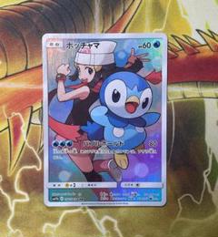ポッチャマ CHR 超極美品 2025年最新】ポケモンカード ポッチャマ chrの人気アイテム