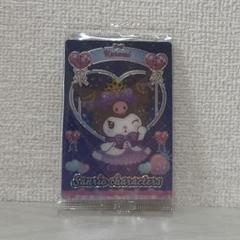 【サンリオウエハース】 クロミ