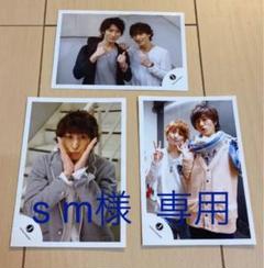 【s m様 専用!!】 写真 3枚