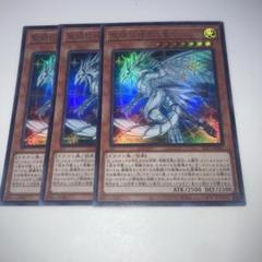 2025年最新】聖夜竜の人気アイテム - メルカリ