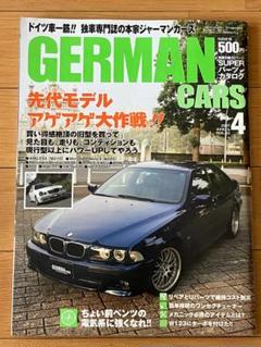 GERMAN　CARS2007年4月号のサムネイル