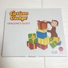 ♢﻿OYACONET-QUEST おさるのジョージ スペシャルエディション