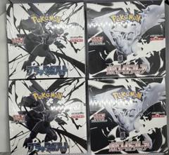 ポケットモンスターブラック2・ホワイト2」のパッケージデザイン