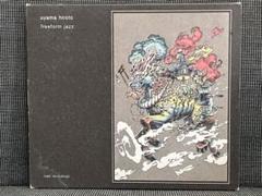 未使用新品　uyama hiroto freeform jazz レコード Uyama Hiroto】【freeform jazz】宇山寛人nujabes - メルカリ