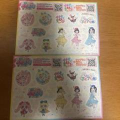 アイプリ　シール