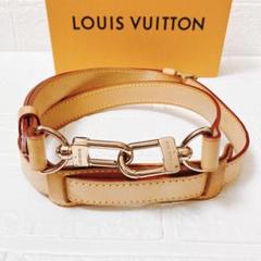 ヴィトン Vuitton レザー ヌメ革 ショルダーストラップ ベルト ER41