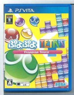 y VITA ぷよぷよテトリス スペシャルプライス