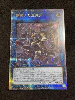 ARS鑑定10+】トラップトリック コレクターズレア 完美品 英語