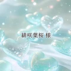 なないろ@shop（プロフ必読☆）様 リクエスト 10点 まとめ商品 2025年最新】プロフ必読の人気アイテム - メルカリ