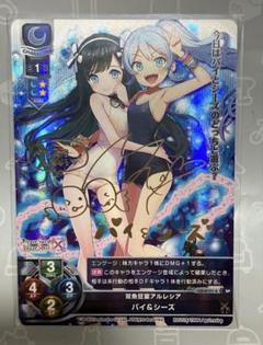 種村小柚子 SP サイン Lycee SP 姉さん女房気質 種村 小柚子(サイン入り) - メルカリ