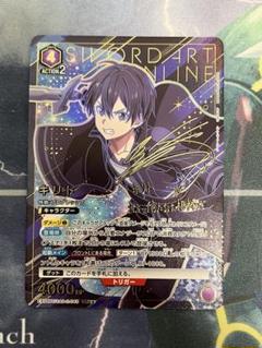 ユニオンアリーナ ソードアートオンライン キリト SR星2 パラレル① ユニオンアリーナ SAO キリト パラレル SR SR VOL.2
