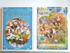公式DS「ルーンファクトリーオーシャンズ 」ガイドブックとドラマCD セット