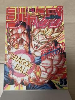 ドラゴンボール 40周年 ポスターコレクション