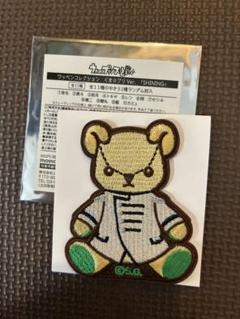 (週末までのセール)寿嶺二のクマプリその他 セット売り くまめいと うたの☆プリンスさまっ♪ マジLOVEレジェンドスター