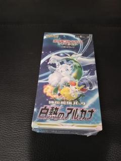白銀のアルカナ ボックス 5個セット Amazon.co.jp: ポケモンカードゲーム ソード＆シールド 強化拡張