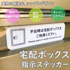 ポスト ステッカー チラシの中古 未使用品を探そう メルカリ ポスト ステッカー チラシの中古 未使用品を探そう メルカリ