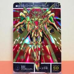 ガンダム カードダスNo.101両面キラ仕様 ガンダム カードダスNo.101両面キラ仕様 その他