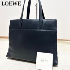 美品　ロエベ　LOEWE ナッパアイレ　トートバッグ　ハンドバッグ　アナグラム
