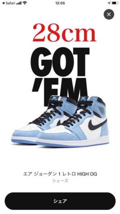 【Nike】Air Jordan 1 high University Blue