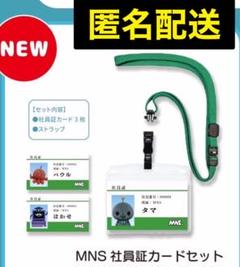 教育番組　ポップアップショップ グッズセット 2025年最新】教育番組 ポップアップの人気アイテム - メルカリ