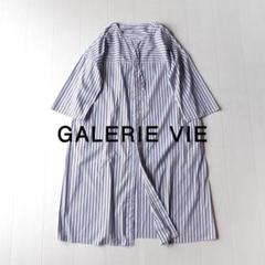 美品 トゥモローランド ギャルリーヴィー 4万円 ギャザーネック