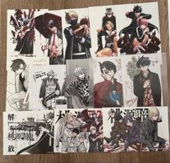 桃源暗鬼　TSUTAYA アニメイト　特典　まとめ売り